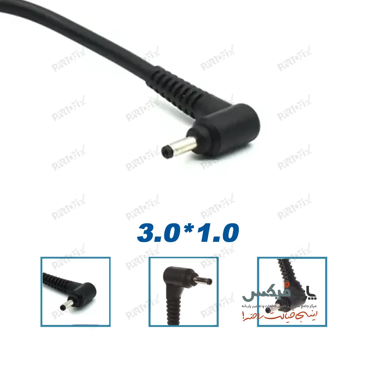 شارژر لپ تاپ 19 ولت 3.42 آمپر 1.0* 3.0 مناسب برای ایسوس و ایسر